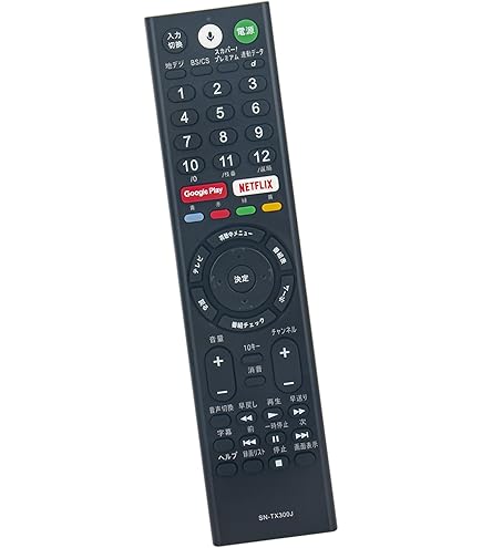 Amazon | テレビ リモコン RMF-TX300J RMF-TX200J RMF-TX211J RMF